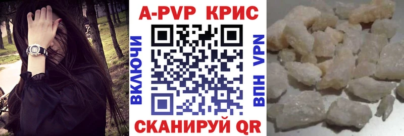 Продажа наркотиков Азов Альфа ПВП  Кокаин  ГАШИШ  Мефедрон  МАРИХУАНА 
