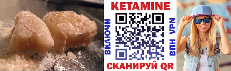 КЕТАМИН ketamine  купить наркотик  Азов 