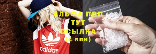 бутик Армянск