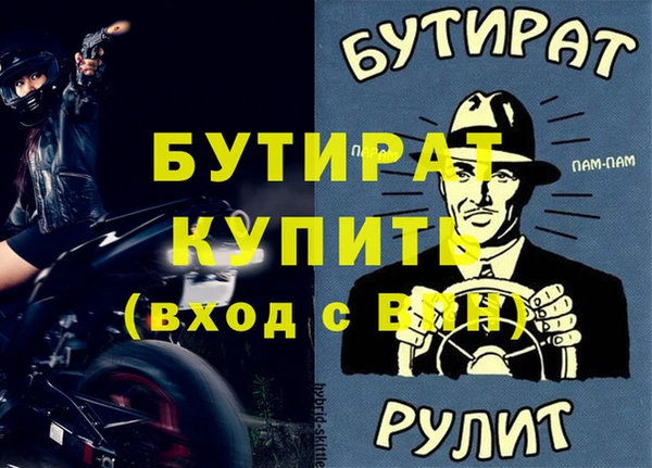 гидропоника Арсеньев