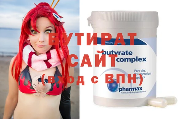 каннабис Нязепетровск