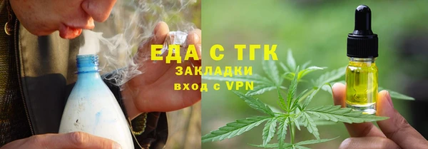 мефедрон VHQ Алексин