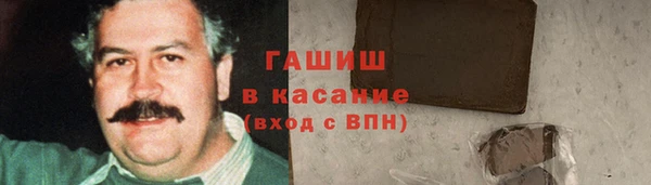 кокаин премиум Алексеевка