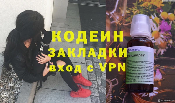 spice Нягань