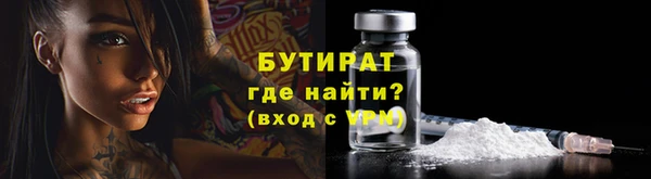 гидра Аркадак