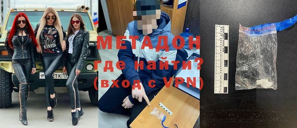 кокаин премиум Алексеевка
