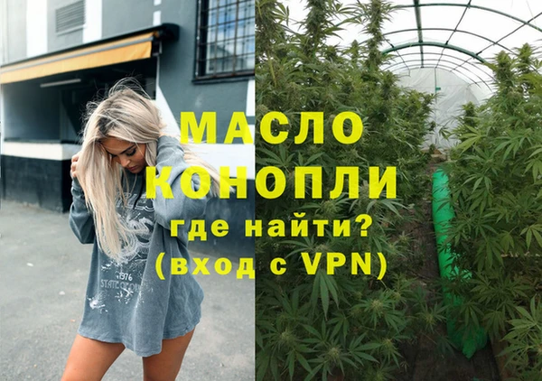 прущая мука Няндома