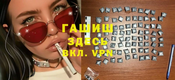 кокаин премиум Алексеевка