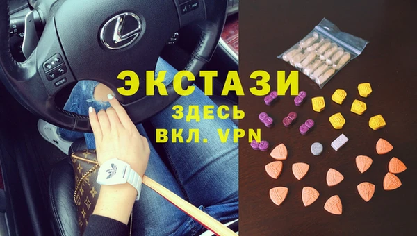 мефедрон VHQ Алексин