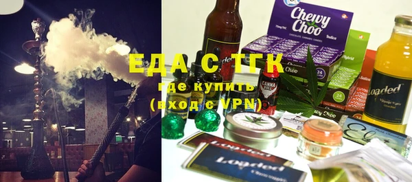 гидра Аркадак