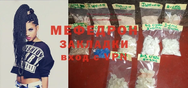 spice Нягань