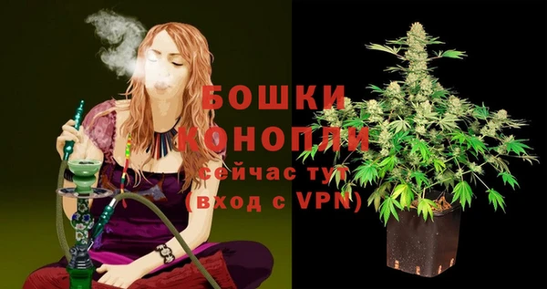 бутик Армянск