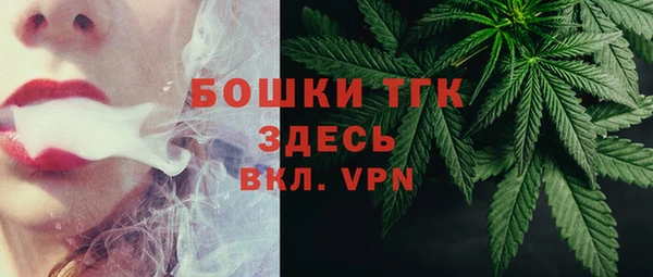 бутик Армянск
