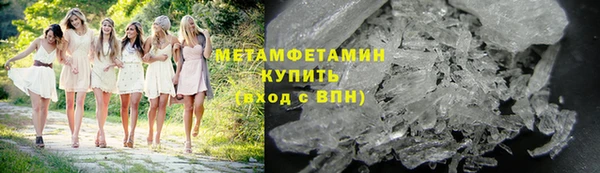 мефедрон VHQ Алексин