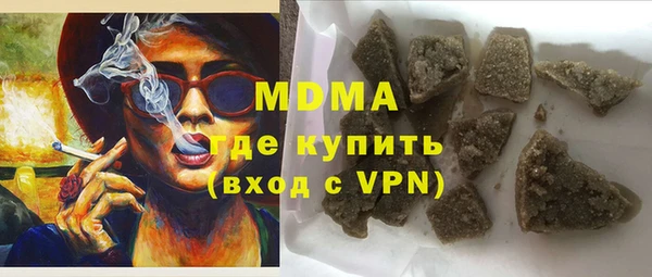 бутик Армянск