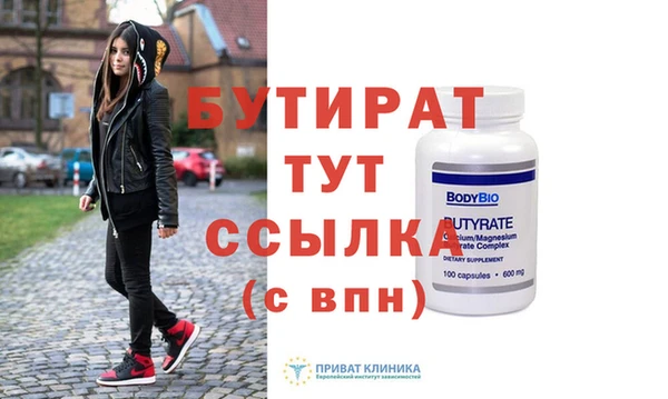 бутик Армянск