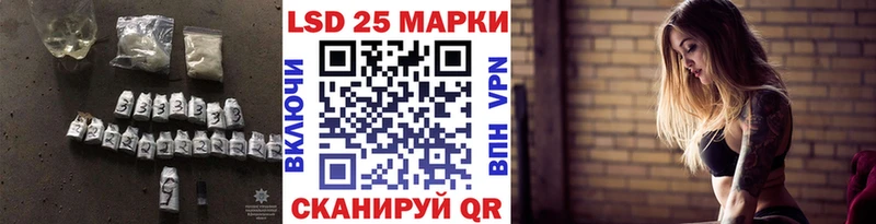 где купить   Азов  LSD-25 экстази ecstasy 