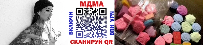МДМА Molly  даркнет сайт  Азов 