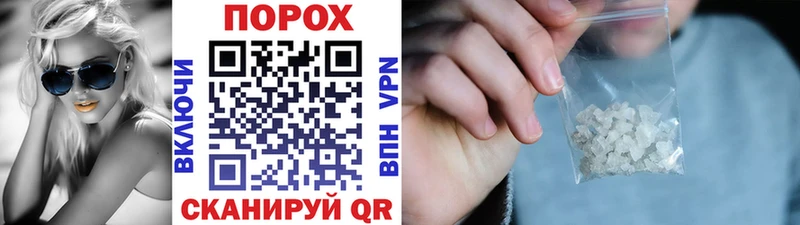 где можно купить   Азов  сайты даркнета наркотические препараты  Первитин пудра 